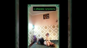 ☘️Антисутулость. укрепляем руки и плечевой пояс
