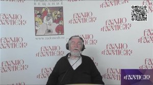 Передача 108. Богословие для мирян.  Христология личность и две природы Господа Иисуса Христа.