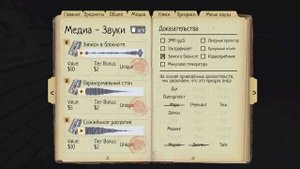 За секунду до...