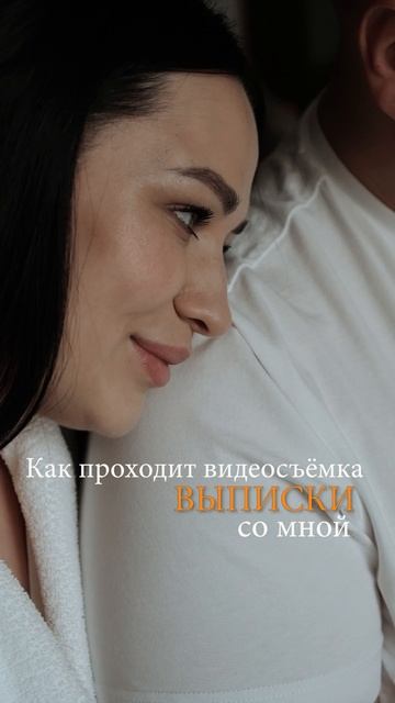 Выписка из роддома Лапино смотреть онлайн