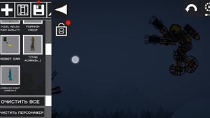 Восстание роботов 45 серия 1 часть