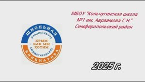 Голосование_2025-10-24