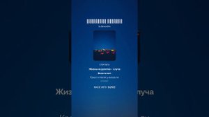 Император иллюзий v2