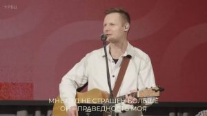 Лишь Христа заслуги