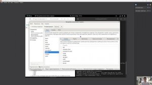Выполнение ЛР № 13