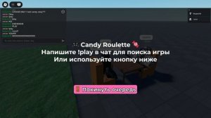 ezzzz Jay (only 2 scripts)