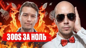 Осторожно! Эра перемен РАЗОБЛАЧЕНА! ТАЙНА ЗАКРЫТОГО КАНАЛА!