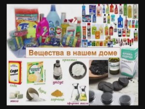 Необыкновенное вещество