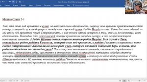 Почему раб Тави спал в сукке под кроватью? Как Аваам учил Торе своего раба? Рав Каневский. Лех Леха