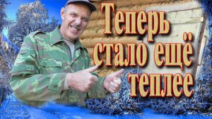 Баня // Банная печь // Утеплил дверной проём в бане.