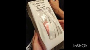 Vlog. Как прошла моя суббота перед осенними каникулами. Я в гостях. Подарки для бабушки и дедушки.