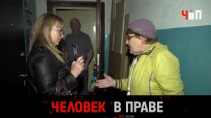 «Человек в праве» с Андреем Куницыным. Выпуск от 26 октября 2025 года