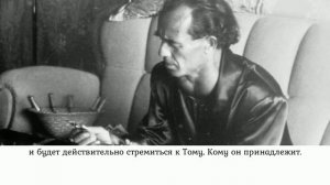 БРУНО ГРЁНИНГ. Доклад  в  г. Плохингене 27.10.1957 г.  I - часть