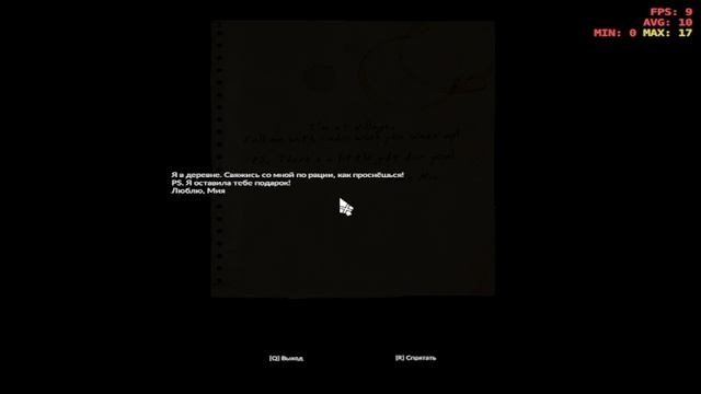 Форест прохождение #2