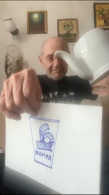 26-10-2025. Дневной досуг смотреть онлайн