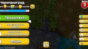 ВСЕ СТИКЕРЫ В ЧЕРЕПАХОГРАДЕ БЕЗ МОНЕТ В SUPER BEAR ADVENTURE!!! 1 часть.