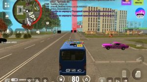 Работа водителя автобуса на гранд мобайл