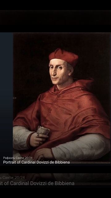 Художник Рафаэль Санти. Итальянец. Годы активности_1499-1520. Портреты. Часть 3