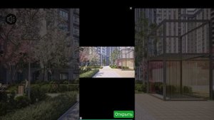 Я играю в Мой Том 2