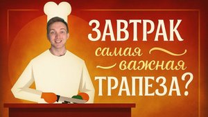 Приготовление глазуньи. В рифму