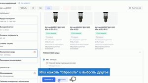 Датчик ДМ5007-ДИ