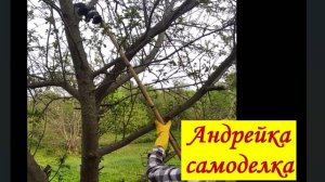 Мини электропила жираф своими руками