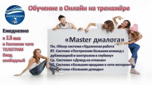 Как получить Вконтакте клиентов?