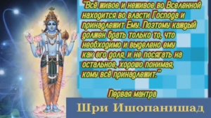 О святости