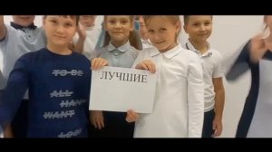 От учеников начальной школы любимым учителям