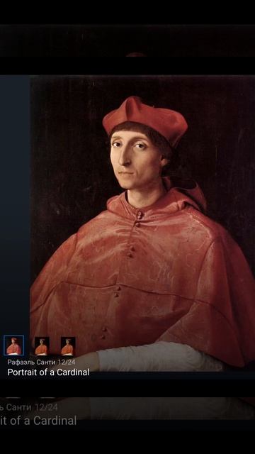 Художник Рафаэль Санти. Итальянец. Годы активности_1499-1520. Портреты. Часть 2