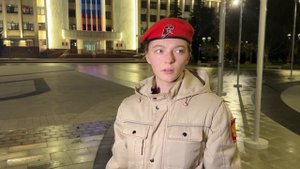 Видео от ЮНАРМИЯ Вологды (1)