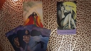 Архетипы и тени на сегодня.