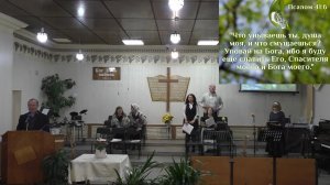 Богослужение 26.10.2025