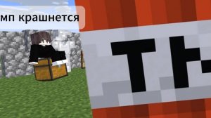 2 часть ТНТ ПРОТИВ МОЕГО КОМПА