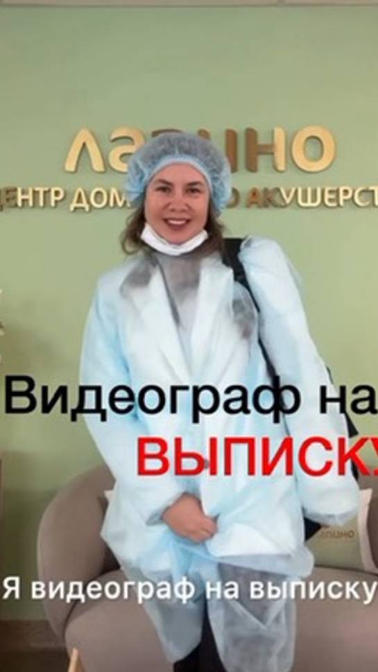 Род дом Лапино. Как там всё устроено. смотреть онлайн