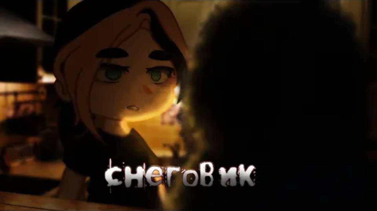 °.•Снеговик•.° Gacha life | club. Страшилка на ночь[Special Winter Holidays!] смотреть онлайн