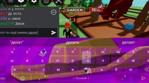 встретил русского админа вырасти сад