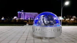 Ухта. Новый арт-объект на Набережной Нефтяников: 50 лет Транснефть Север