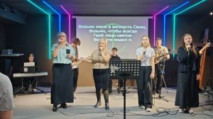 Прославление 26.10.25.