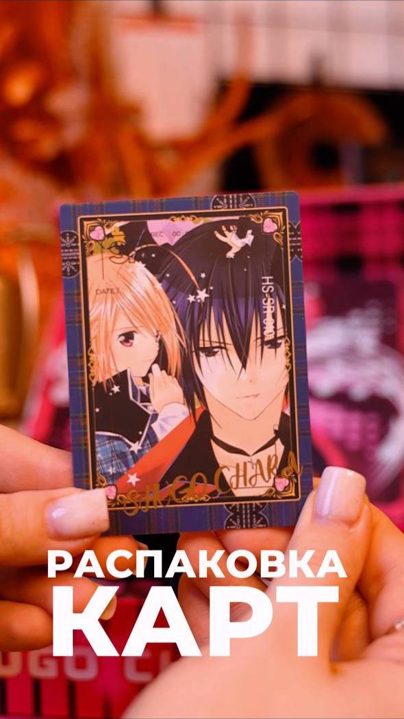 ОБЗОР НА КАРТЫ