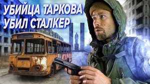 ACTIVE MATTER. Убийца Таркова убил Сталкер. Новый шутер от Гайдзинов способен удивить.