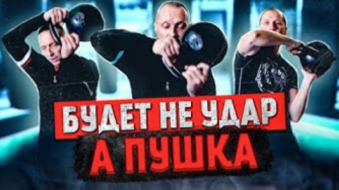 Комплекс упражнений с гирей для БОКСЕРА. ШКОЛА БОКСА смотреть онлайн