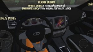 Максим с Дамиром поехали за его Ладой Вестой кросс в ваз Краш тест симулятор 2