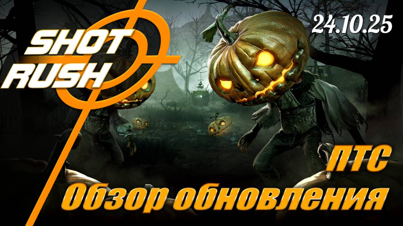 Обзор ПТС Black Desert от 24.10.25 (Своя Горничная, Редактор Горничных, Новый UI Закалки и Пресеты)