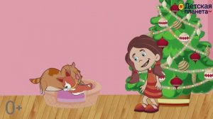 НОВОГОДНЕЕ ЖЕЛАНИЕ мультик-песенка для детей СМОТРИ ПОЙ ВЕСЕЛИСЬ