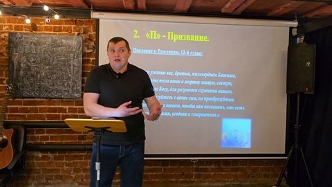 «Божий рецепт счастья»