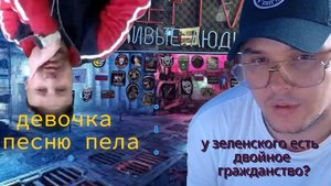 Переживает за песни в России , #404 не перестает удивлять.