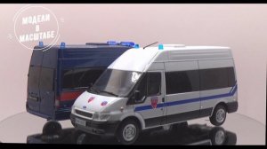 Два Ford Transit наглядное сравнение