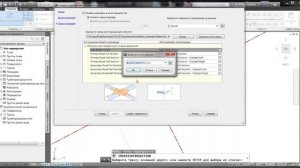 Построение пересечений (перекрестка) автоматически  в Civil 3D Autodesk