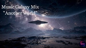 Другой мир_3